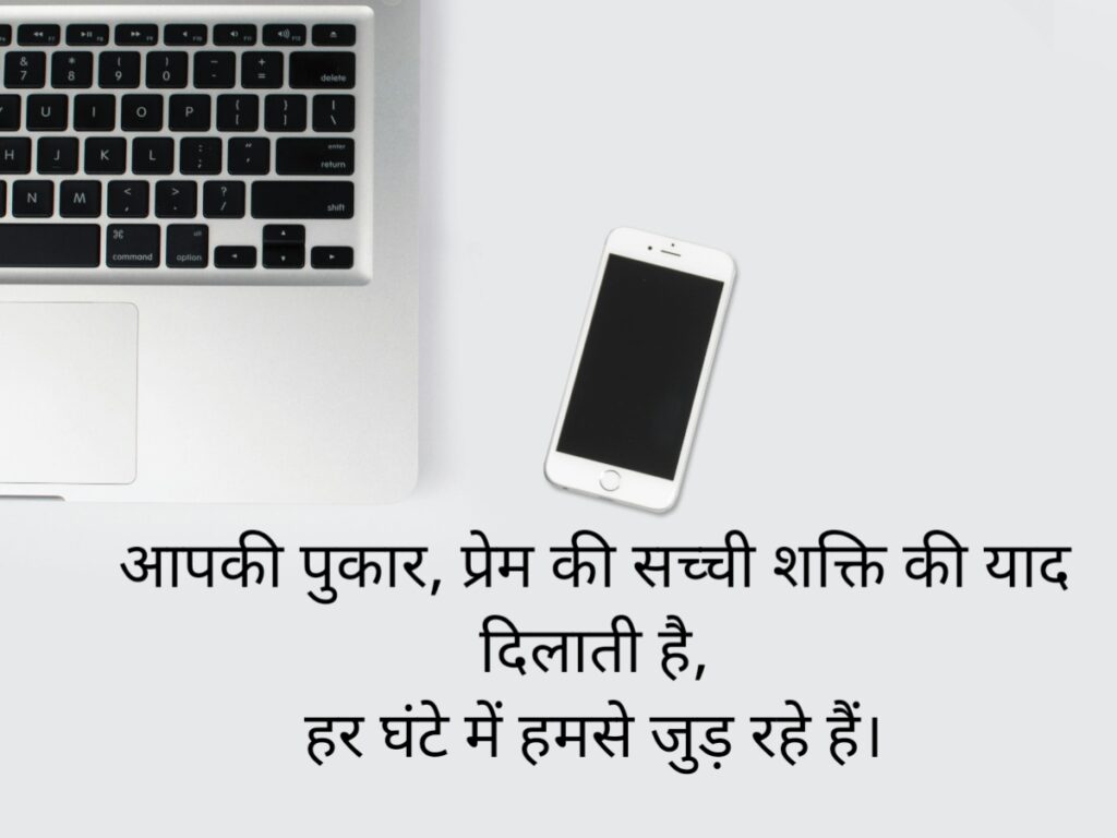 mobile par funny shayari