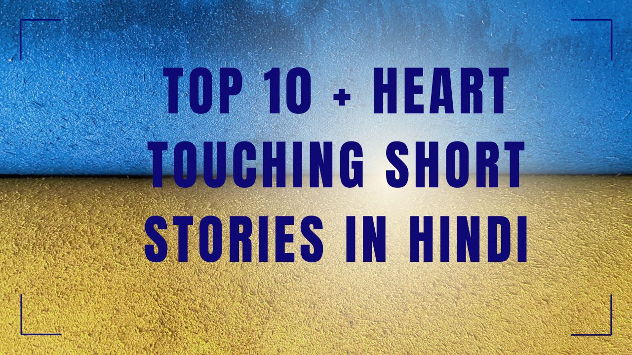 Top 10 + Heart Touching Short Stories In Hindi