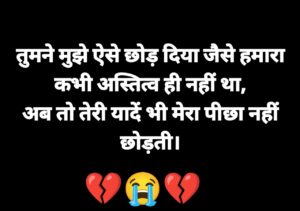 heart break images in hindi