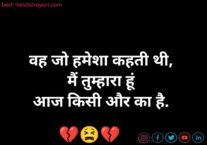 heart break status in hindi images